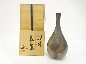 作家物　備前焼　鶴首花入